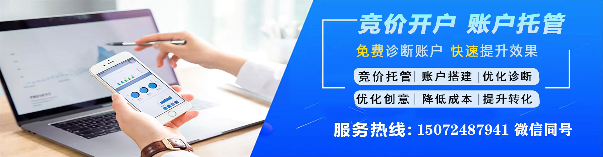 九江竞价排名