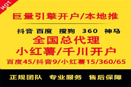 SEM竞价员如何运用数据分析优化广告投放